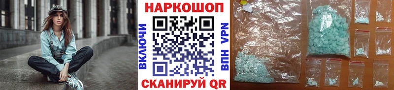Купить закладку Cocaine  А ПВП  МАРИХУАНА  МЕФ  Кингисепп