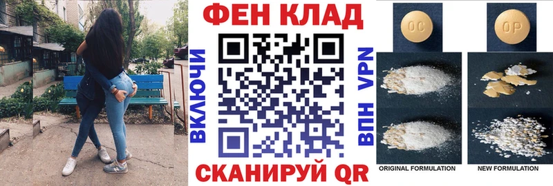 АМФЕТАМИН VHQ  Купить где  Кингисепп 