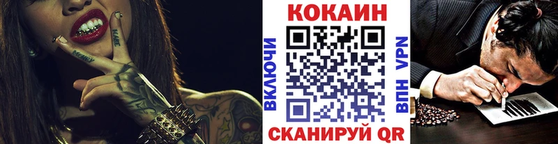 Cocaine Columbia  Купить закладки  Кингисепп 