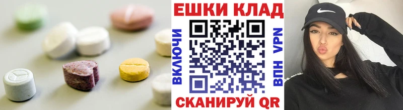 ЭКСТАЗИ диски  Купить закладки  Кингисепп 
