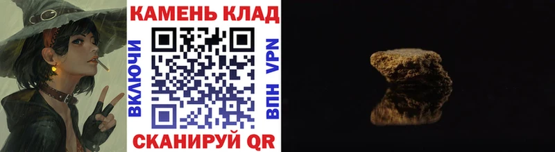 ГАШ AMNESIA HAZE  Купить  Кингисепп 