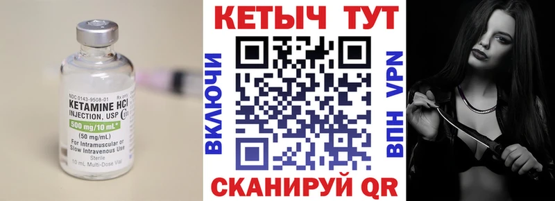 Купить  Кингисепп  Кетамин ketamine 
