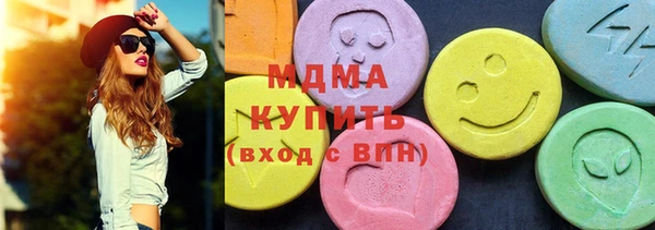 бошки Карталы