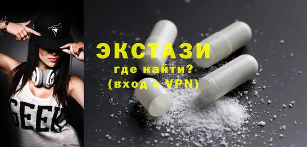 соль курить ск Карпинск