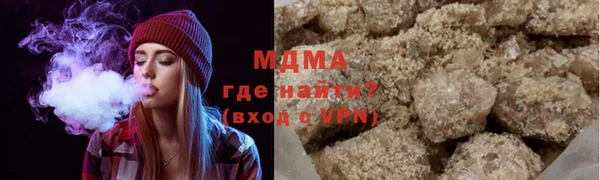 соль курить ск Карпинск