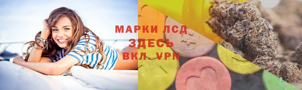 соль курить ск Карпинск