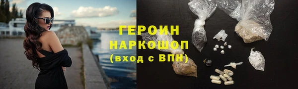 бошки Карталы