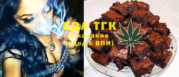 соль курить ск Карпинск