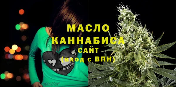 соль курить ск Карпинск