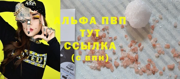 бошки Карталы