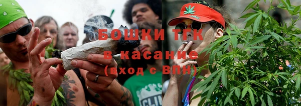 бошки Карталы