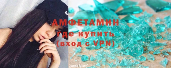 соль курить ск Карпинск