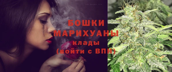 бошки Карталы