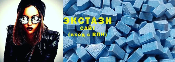 соль курить ск Карпинск