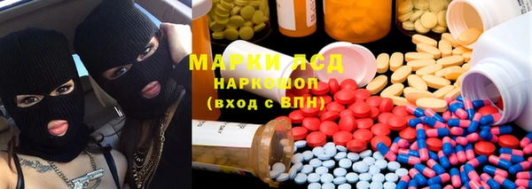 бошки Карталы