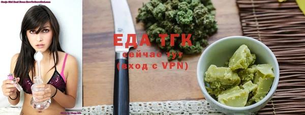 соль курить ск Карпинск