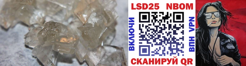 LSD-25 экстази кислота  Купить закладки  Кингисепп 