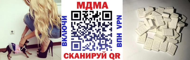 Купить где  Кингисепп  MDMA молли 