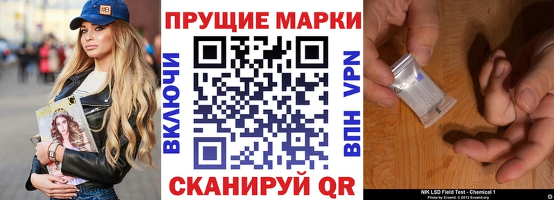 Марки NBOMe 1500мкг Кингисепп