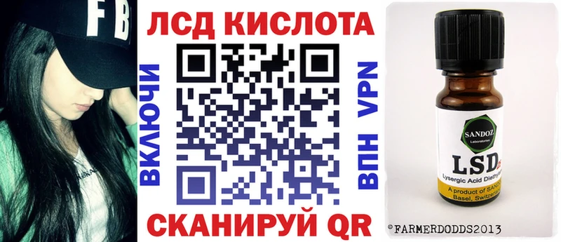 Марки NBOMe 1,5мг  Купить  Кингисепп 