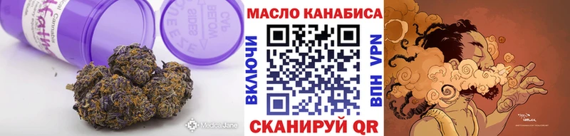 Купить  Кингисепп  Дистиллят ТГК концентрат 